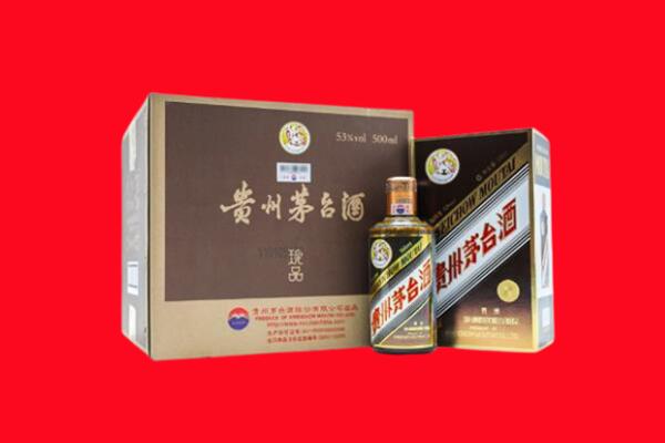 宜宾市叙州区回收珍品茅台酒